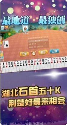 藏宝阁棋牌游戏大厅