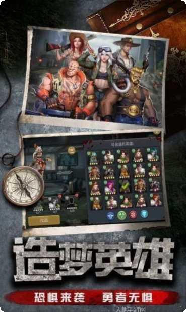 最后的希望下载地址