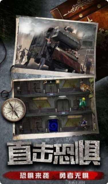 最后的希望玩家评价