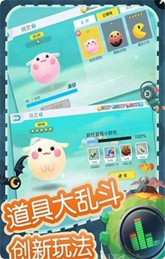 欢乐大乱斗玩法介绍