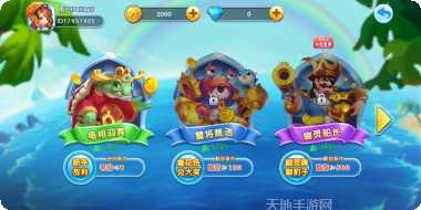 鲨鱼大乱斗游戏攻略