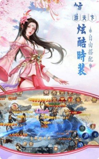 九州修仙飞升礼包码