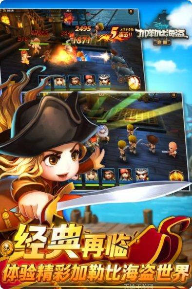加勒比海盗游戏玩法