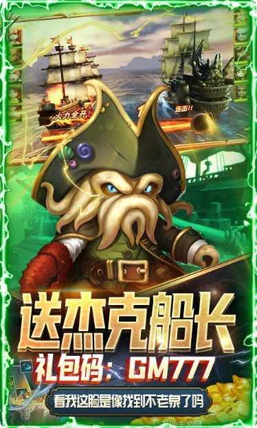 加勒比海盗游戏更新日志