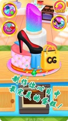 完美蛋糕屋更新日志