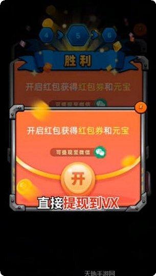魔力大变身游戏攻略
