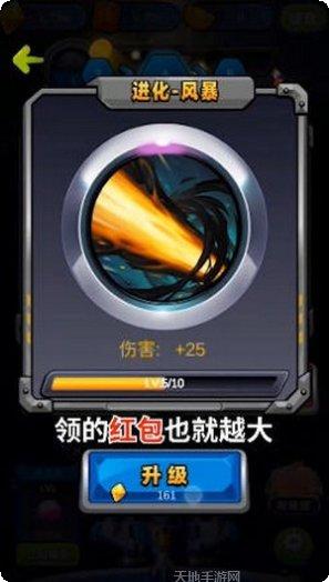 魔力大变身角色介绍