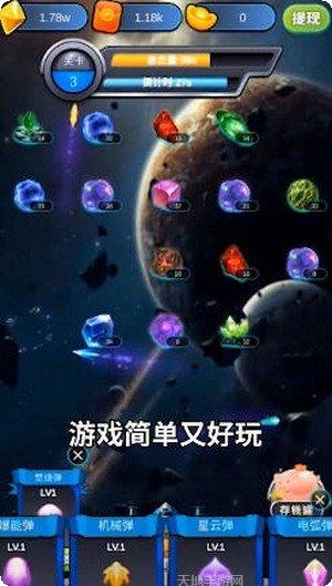魔力大变身下载地址