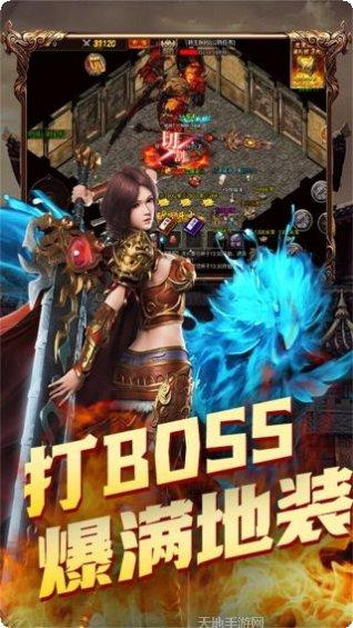 战机猎手BT无限抽送三万充活动