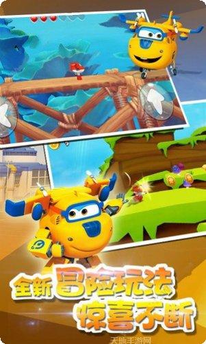 超级飞拳角色介绍