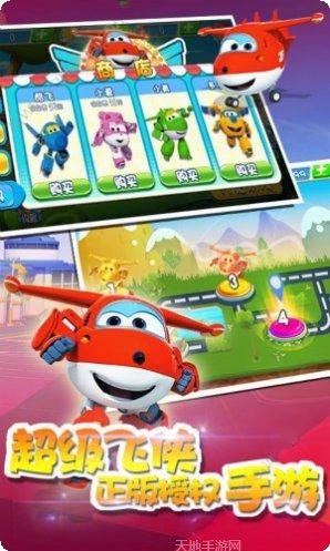 超级飞拳玩家心得