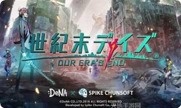沉没世纪装备获取