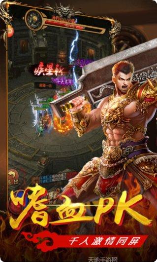 热血新手村少年归来最新版本