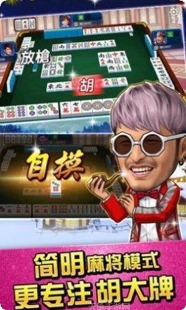 问鼎棋牌在线玩