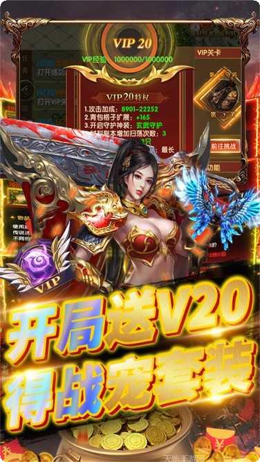 魔英崛起最新版本
