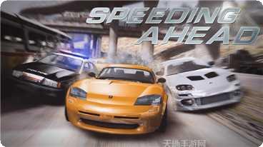 公路之战游戏下载