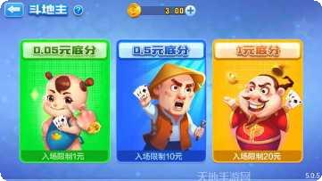 万家棋牌最新版本