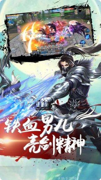 弑之神装备获取