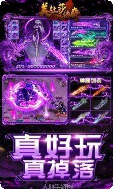 美杜莎传奇打金技巧