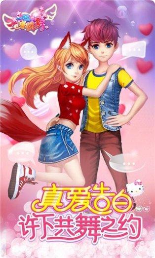 一起来跳远技巧分享