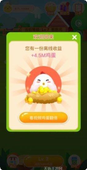 一起来跳远玩家心得