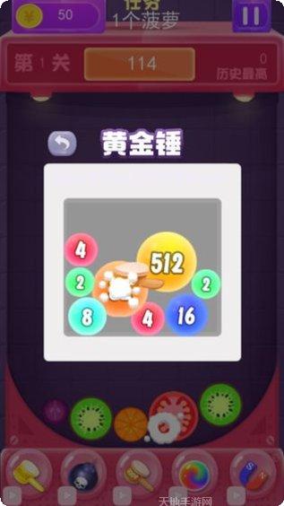 合成大西瓜纯净版更新日志