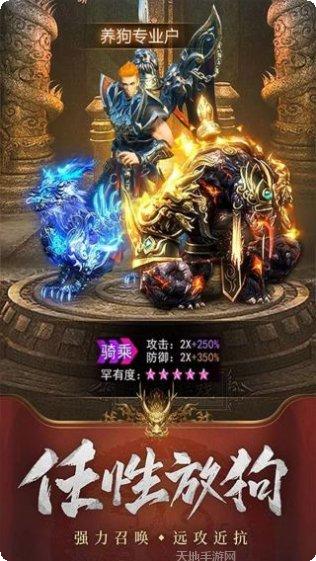 风暴之争BT无限福利礼包