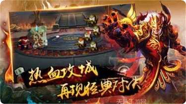 传奇世界狂魔版礼包