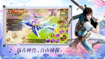 缘生三界超v版攻略