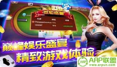 门号棋牌最新版本