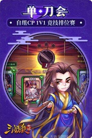 怒焰三国杀武将推荐