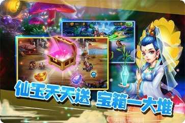 变身吧主公下载