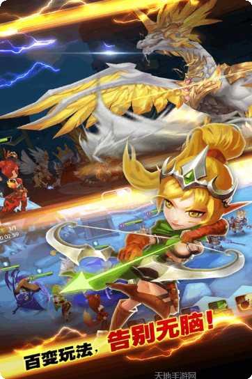 变身吧主公玩法介绍