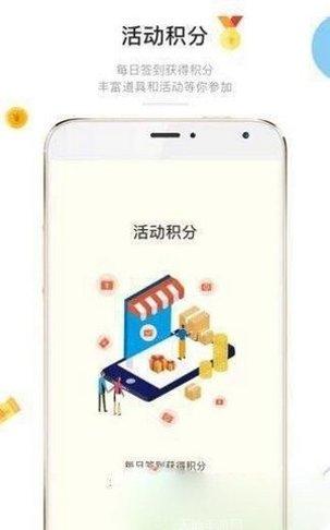 答题赢多多攻略