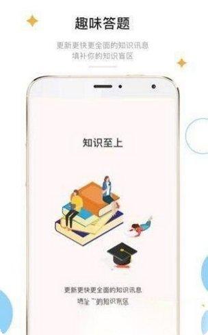 答题赢多多技巧
