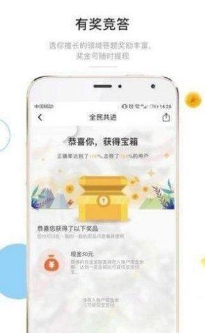 答题赢多多最新版本