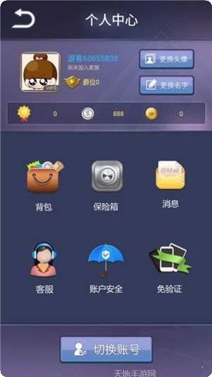 傲游棋牌游戏下载