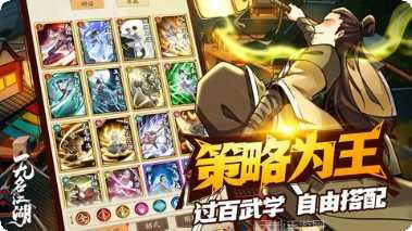 无名江湖装备获取