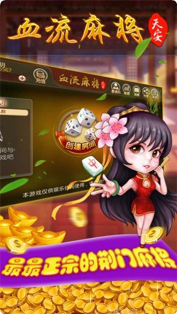 闲来字牌游戏技巧