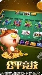 推啦棋牌玩法