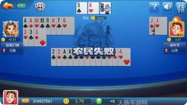 必胜棋牌玩法介绍