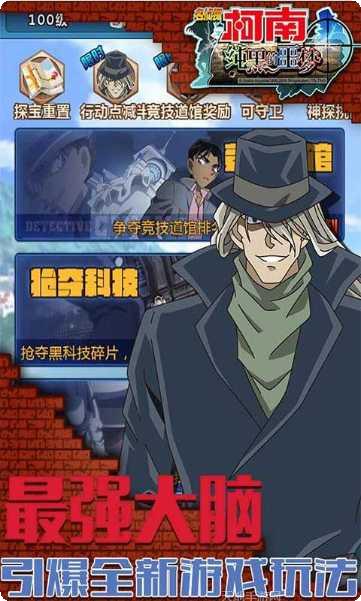 纯黑的噩梦下载