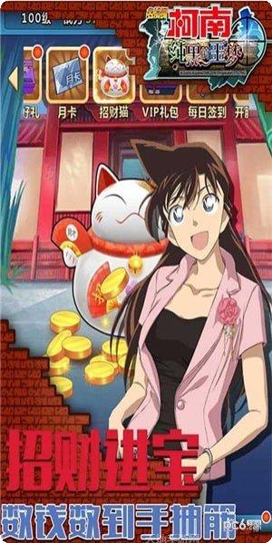 纯黑的噩梦角色