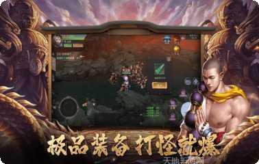 洪荒伏妖诀角色选择