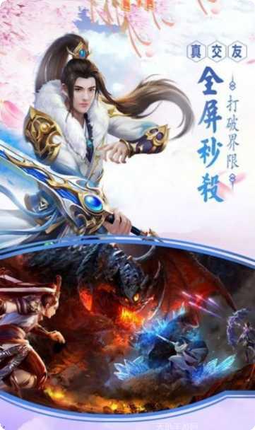 洪荒伏妖诀最新版本