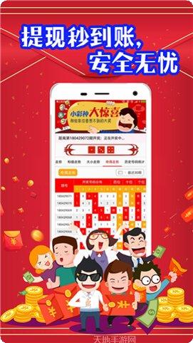 快三宝典技巧