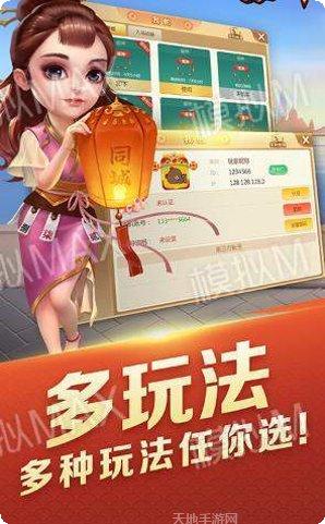 牧马人娱乐攻略