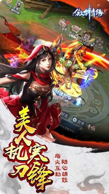傲剑情缘角色攻略
