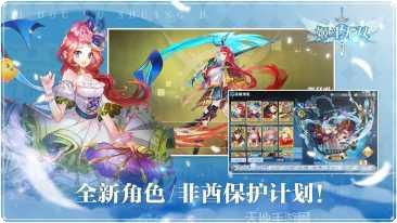 姬斗无双战斗技巧分享