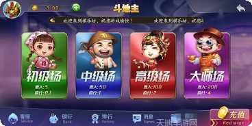 棋乐坊游戏下载